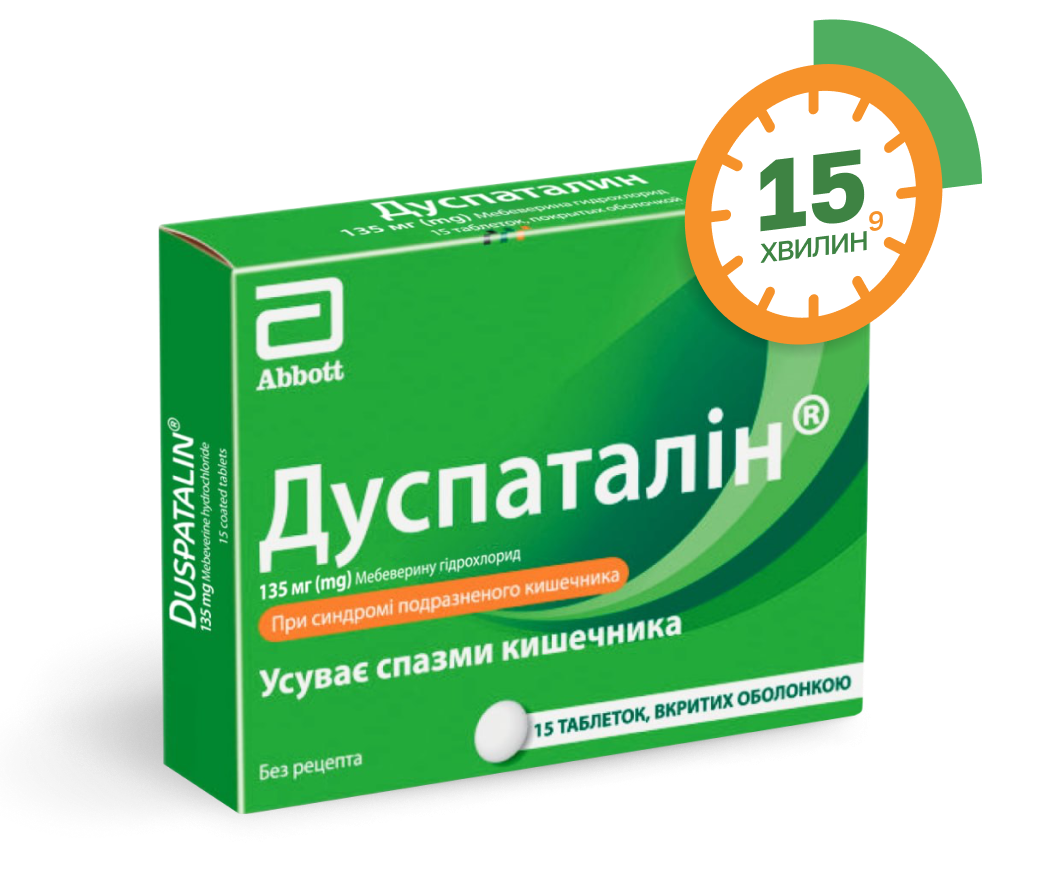 Дуспаталін
