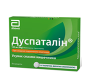 Дуспаталін