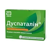 Дуспаталін