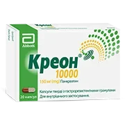 Креон